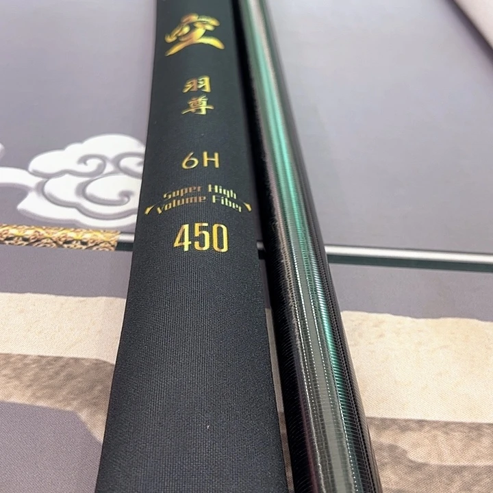 7.2m碳素羽尊6H4.5米一支