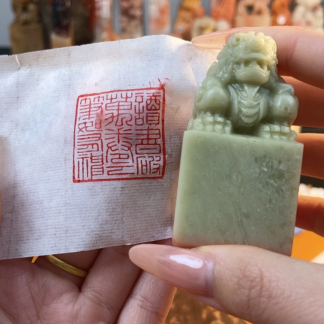 【闪购商品】寿山石印石4852 牧石书画篆刻作品