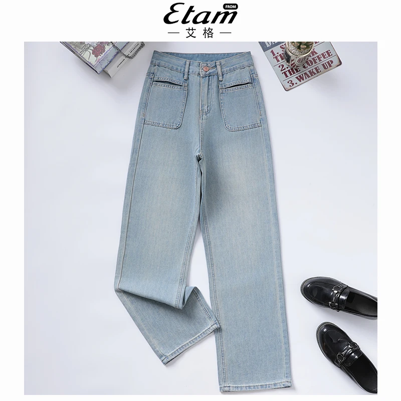 艾格浅蓝色阔腿牛仔裤女2025年新款春秋季高腰宽松不贴腿直筒裤子