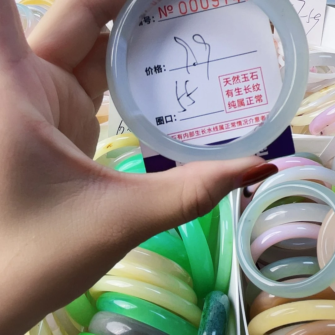 石英质玉手镯未镶嵌