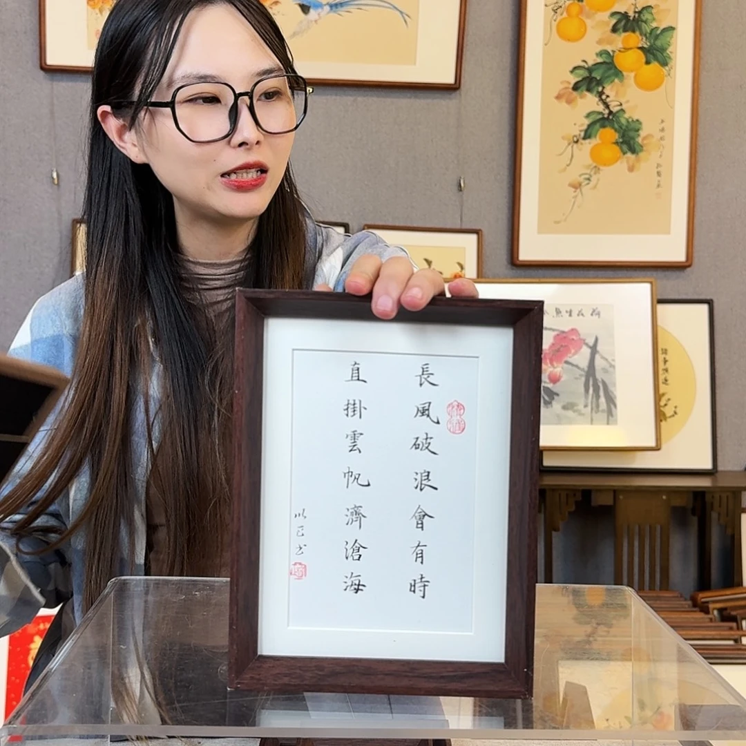 版画纯手绘，纯手写带框尺寸：8寸18×23厘米