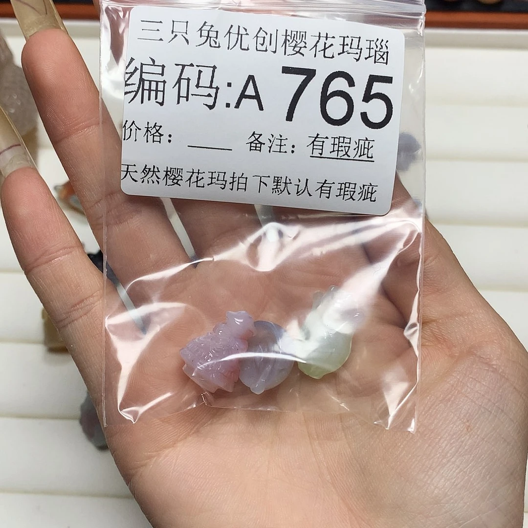 玛瑙/玉髓樱花合金S****?