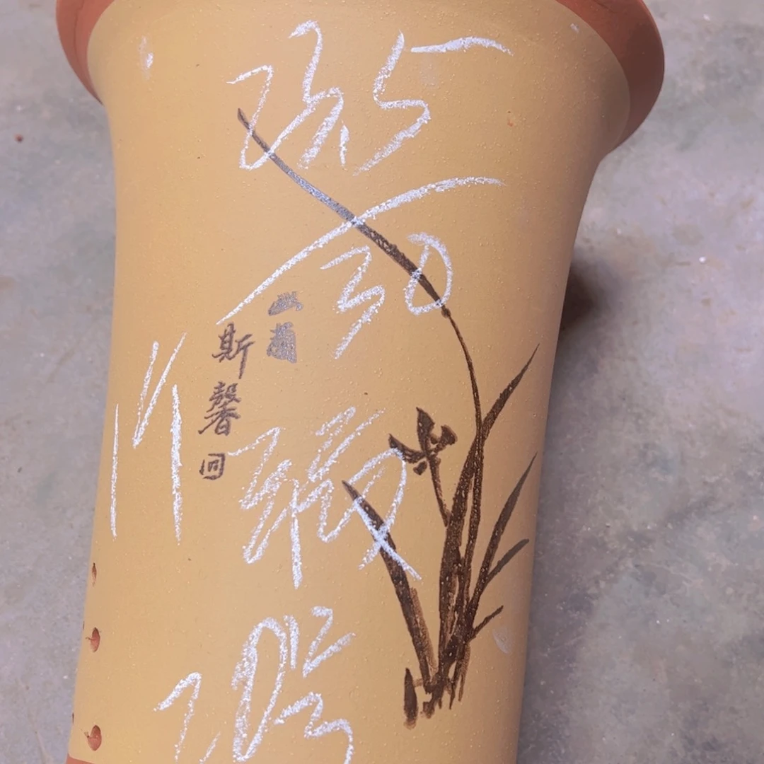 20………………………………………………