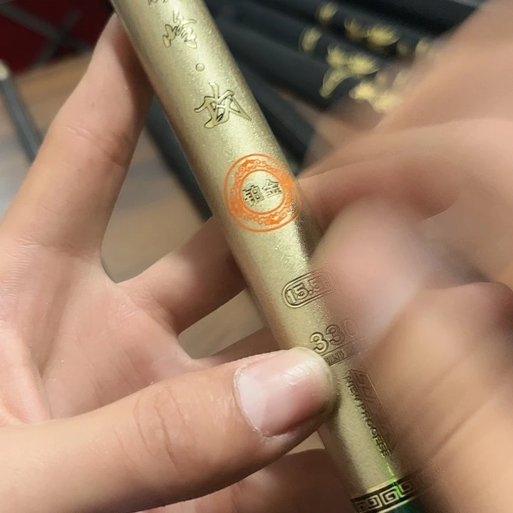 谷***碳素1.8m以下玉硬风3.315