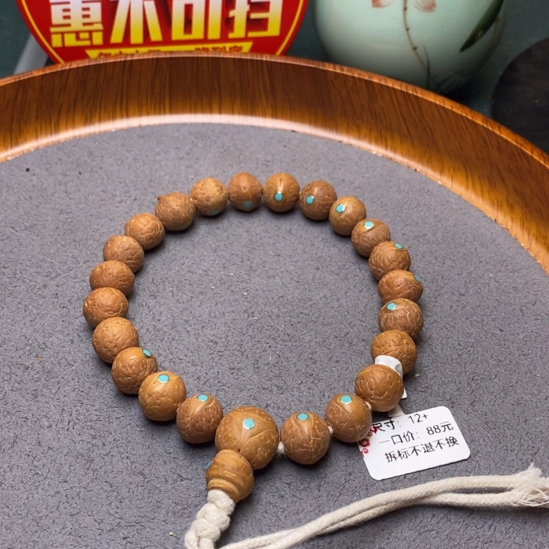 凤眼菩提吊坠12➕松钉手串
