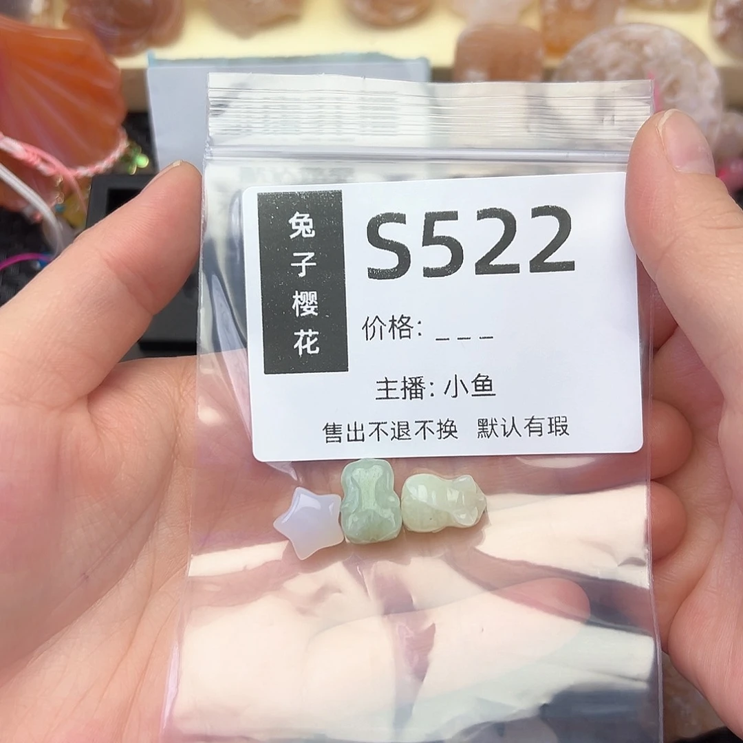 玛瑙/玉髓颈饰合金旺****?