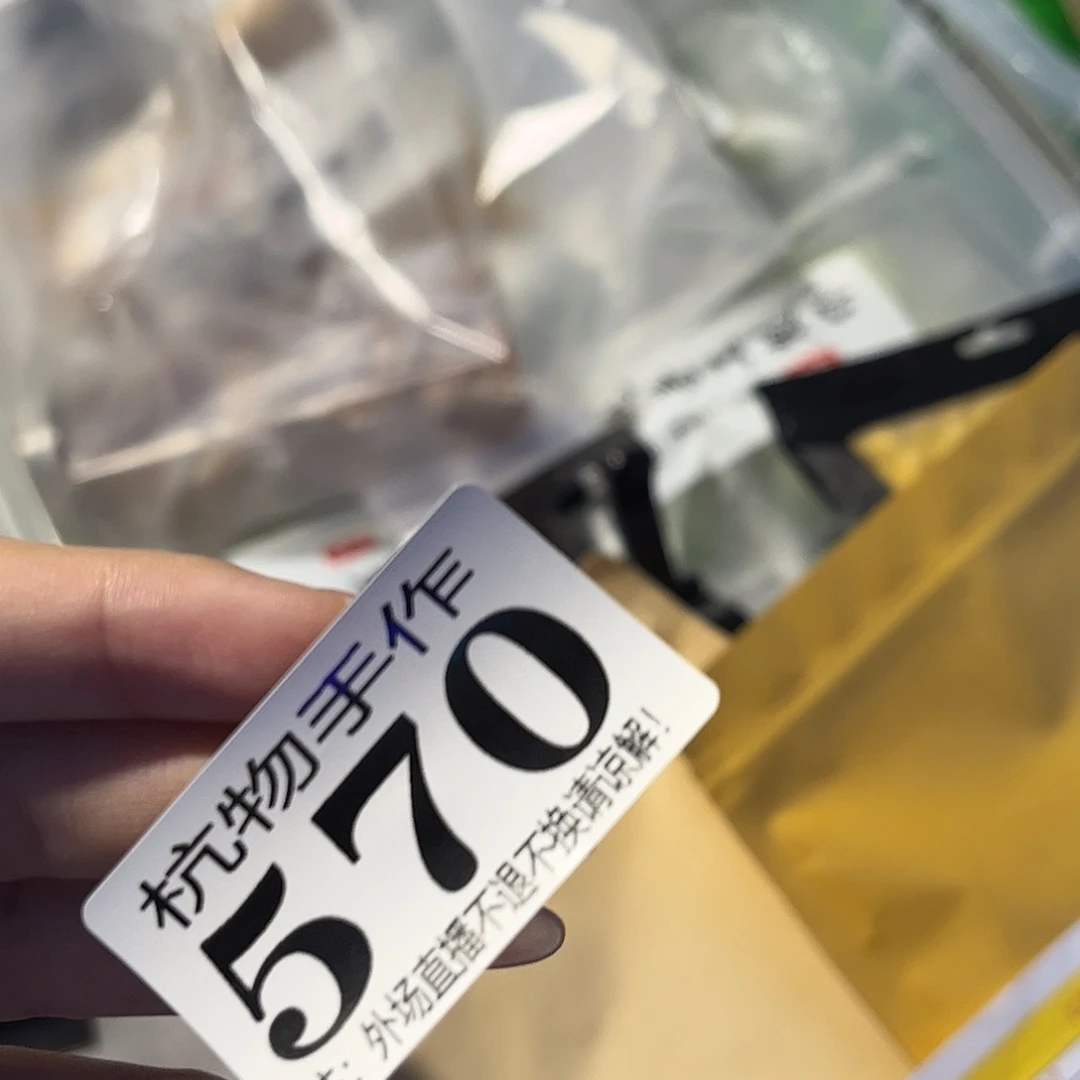 兔***糖570江南哈哈哈哈哈哈