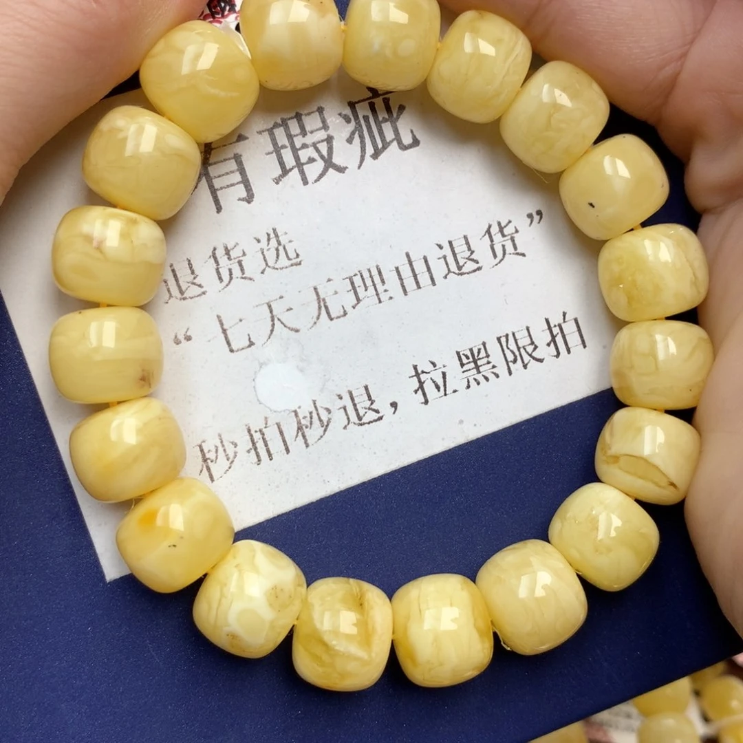 蜜蜡未镶嵌珠宝奇石12