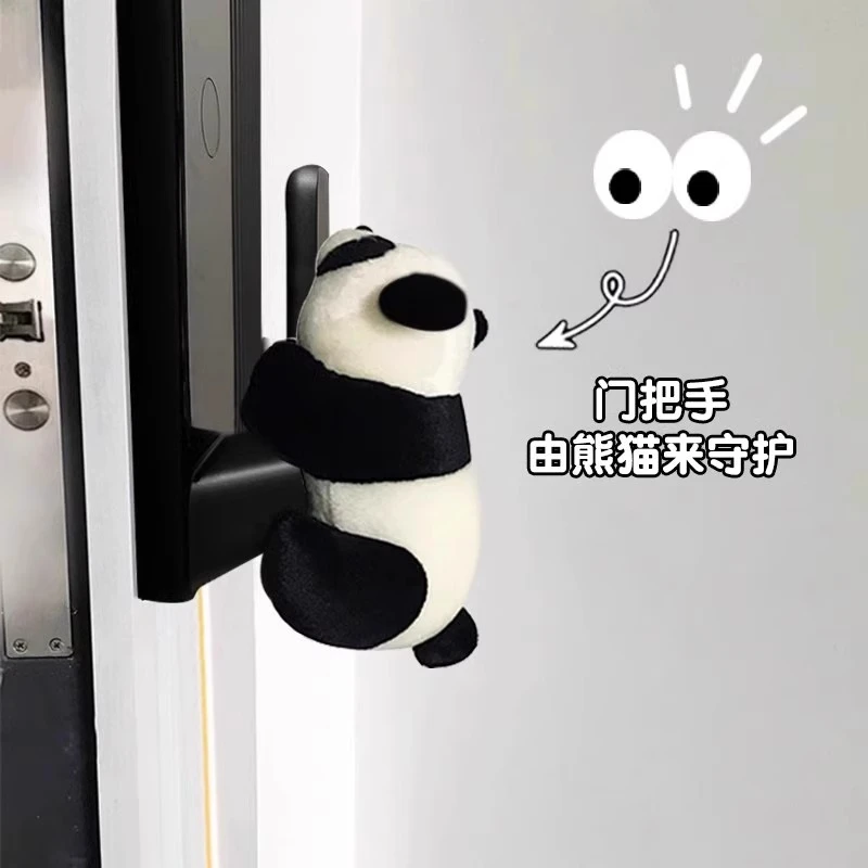 指纹锁防撞神器门把手防撞玩偶密码锁保护套入户门电子门锁防撞垫