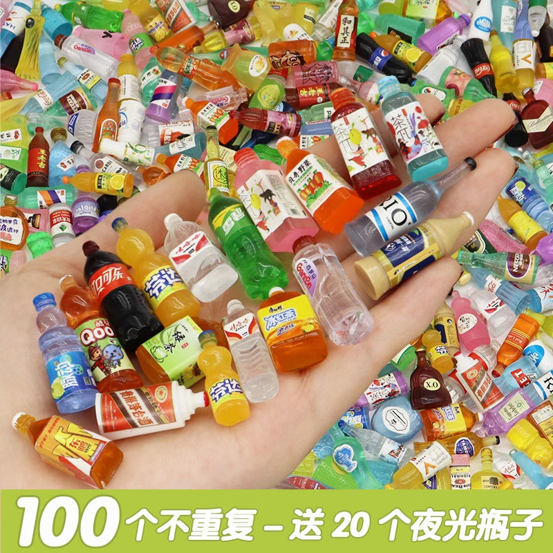 网红迷你仿真小酒瓶子小超市过家家微缩食物饮料义卖商品玩具饰品