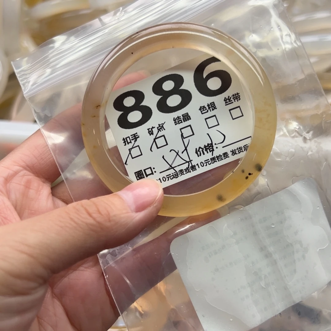 玛瑙/玉髓未镶嵌手镯886