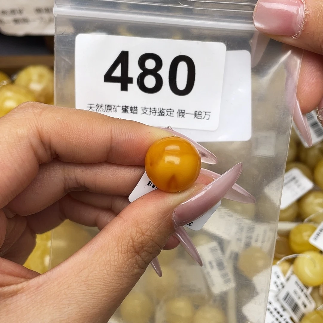 蜜蜡未镶嵌珠宝奇石粉15.5