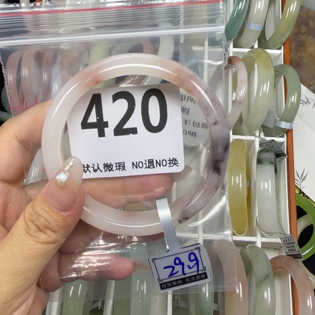 L***l未镶嵌手镯石英质玉64-420