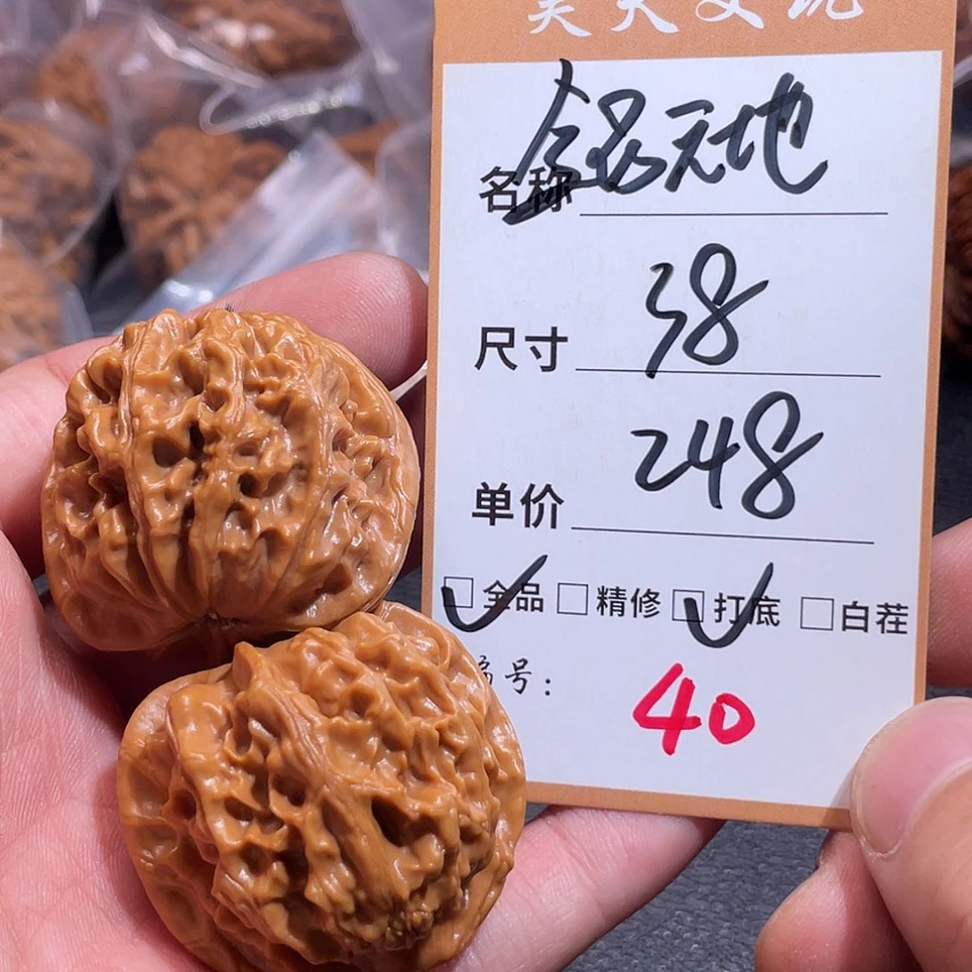 文玩核桃把件文玩核桃40