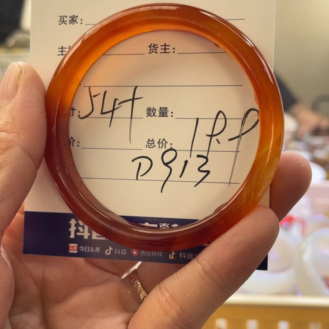 玛瑙/玉髓手镯未镶嵌