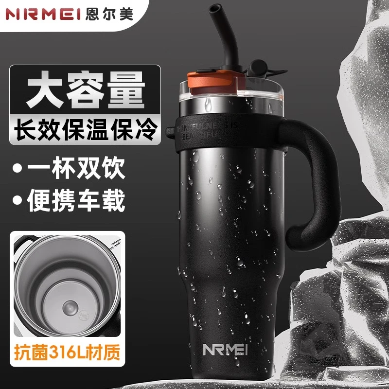 巨无霸保温杯大容量25新款男生大号水杯吸管杯女保冷车载冰霸杯子