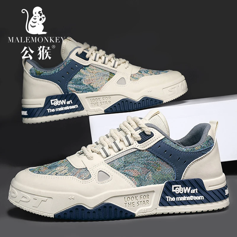 公猴官方正版男鞋夏季时尚百搭低帮休闲板鞋耐磨防滑运动鞋子ST18
