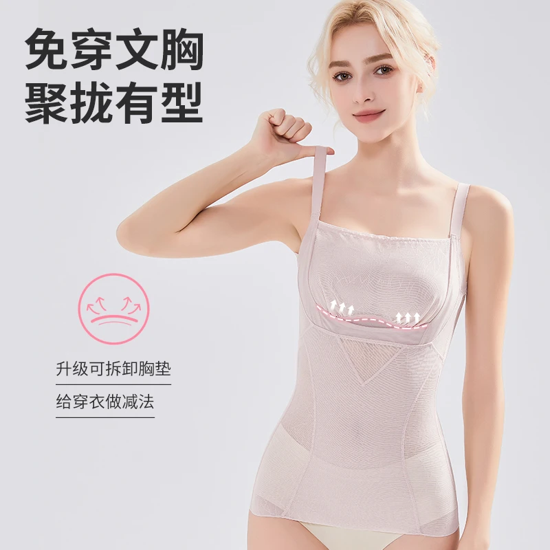 汐梵婷免穿文胸内衣夏季透气薄款美背上衣托胸收腹蕾丝塑形女背心