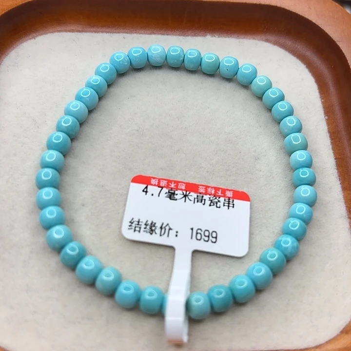 未镶嵌绿松石手串