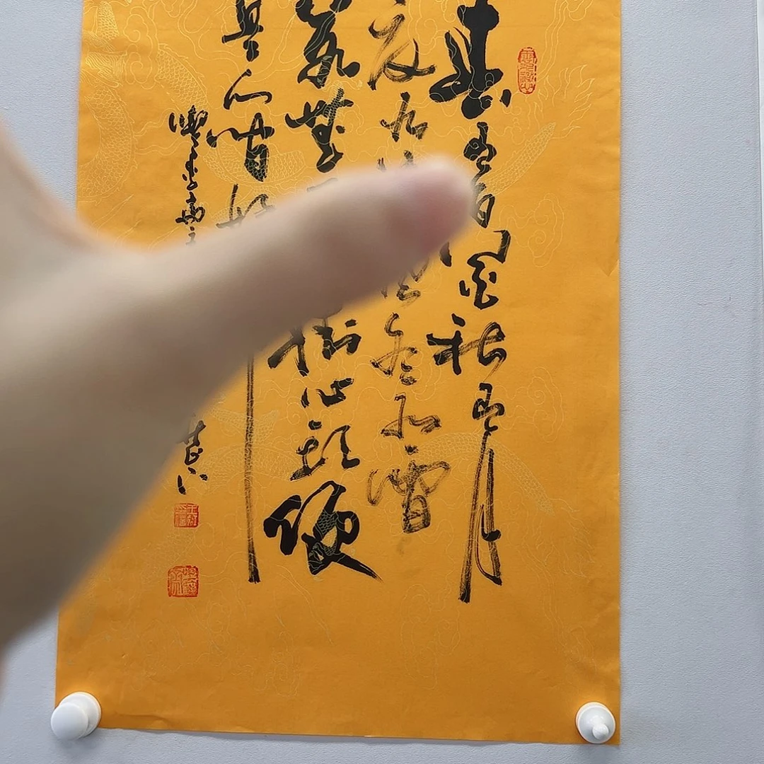 王虹老师书法作品集