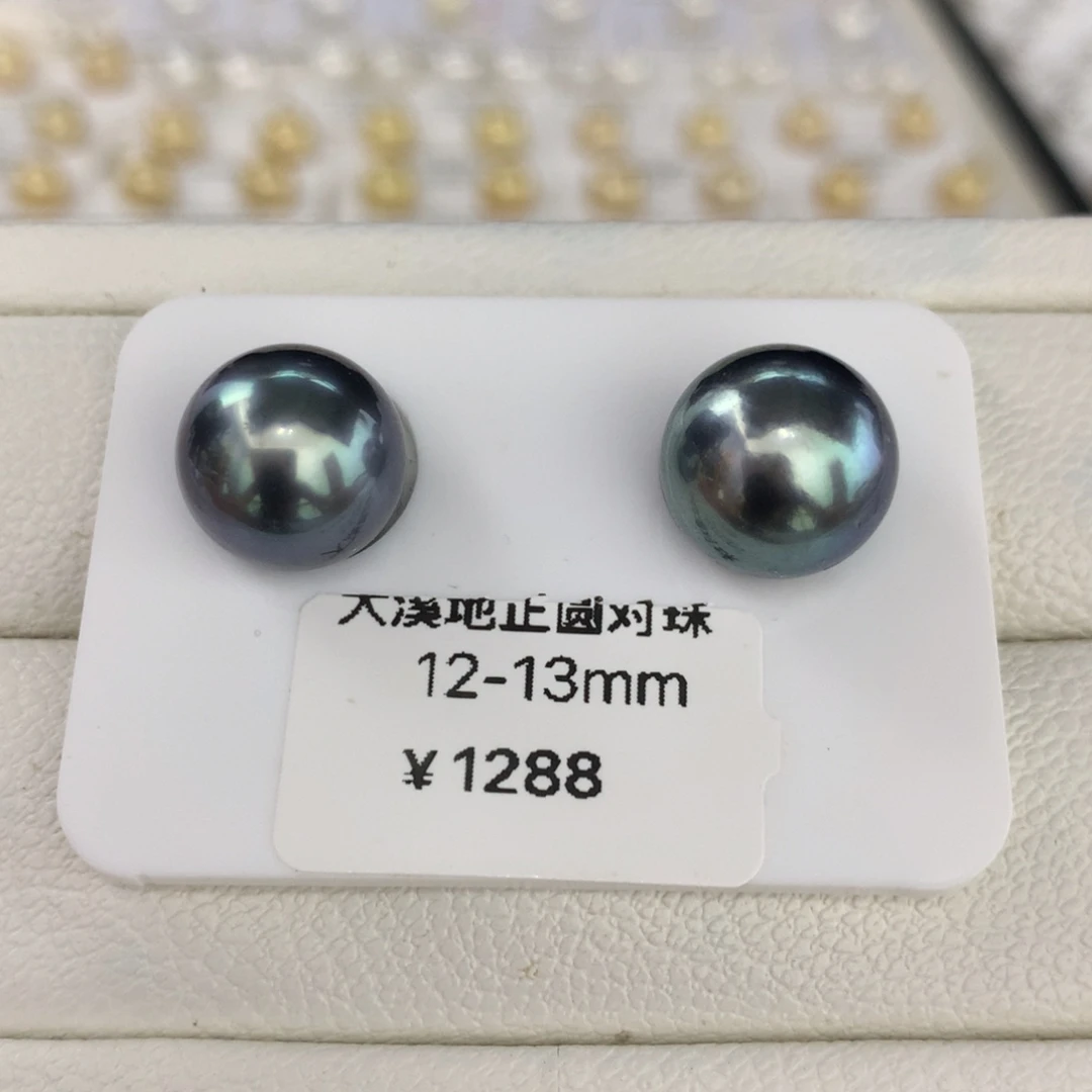 未镶嵌裸珠海水珍珠大溪地正圆强光镜面对珠12-13mm