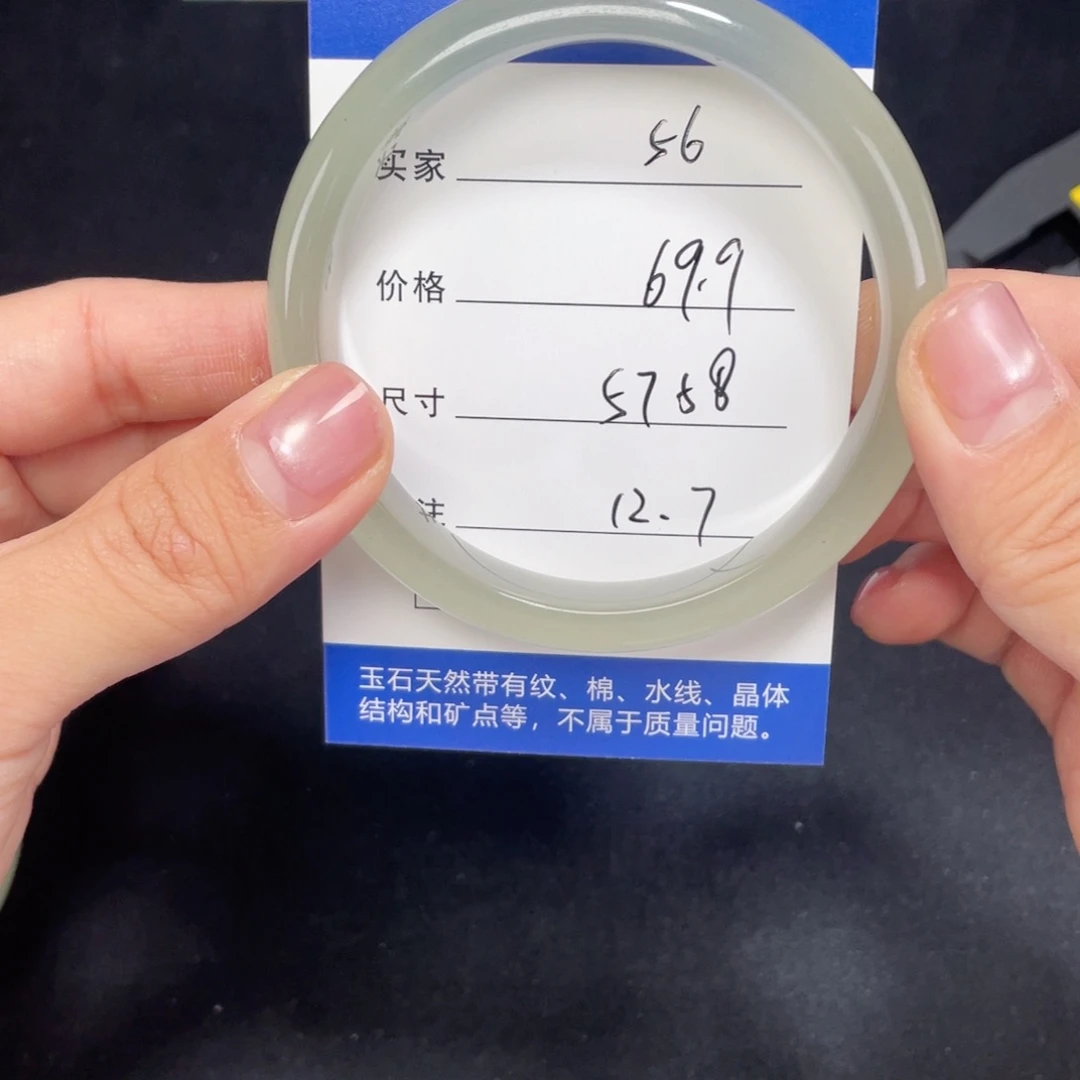 未镶嵌东陵056.57.58石英质玉