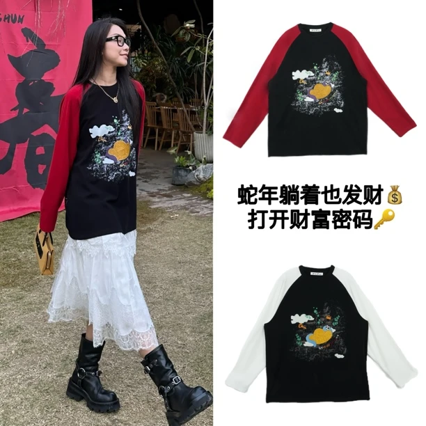 Hi TO Hi 设计师品牌小众新款小蛇元宝印花蛇年躺着也发财插肩T恤
