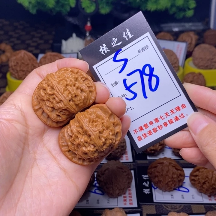 吊坠文玩核桃?****爸44白狮子578