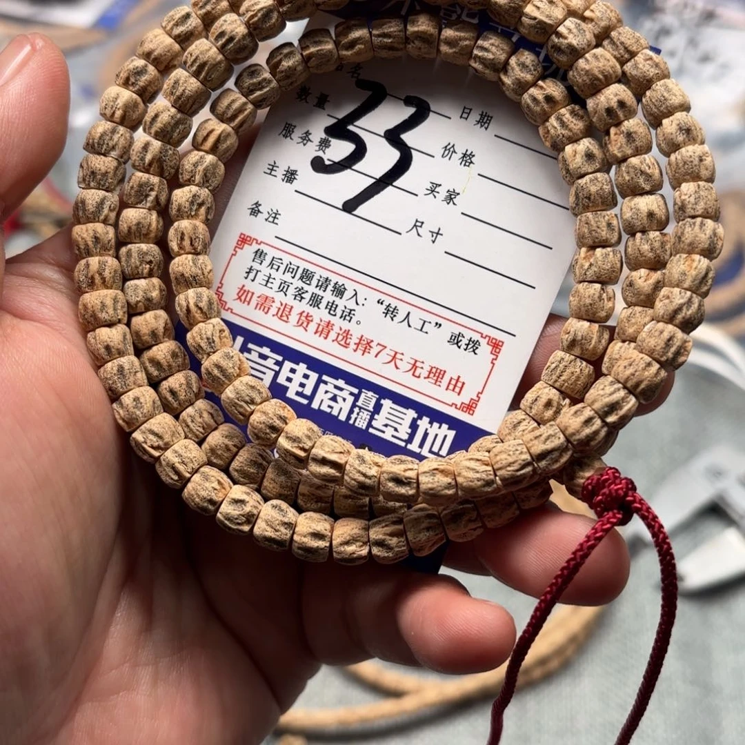 柏香籽/百香籽吊坠