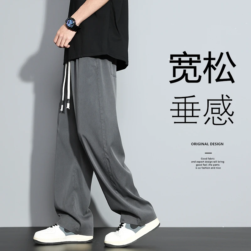 莱赛尔垂顺直筒宽松裤九分裤子长裤A290夏季百搭薄款休闲裤男裤