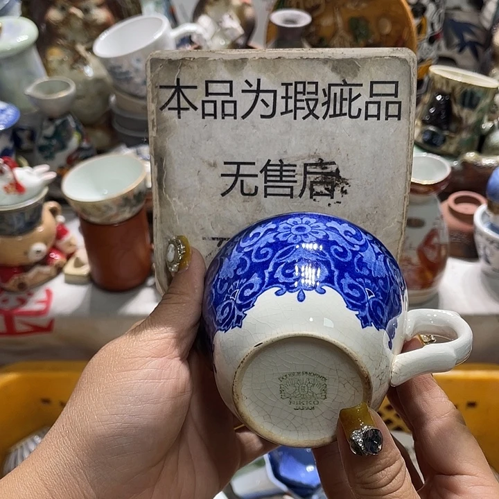 19.9发带瑕疵牌都是坏的7