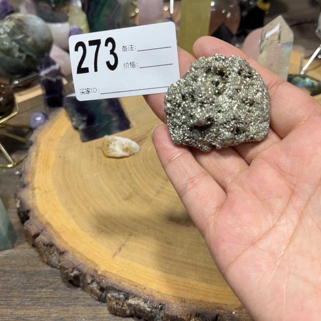 水晶珠宝半成品未镶嵌