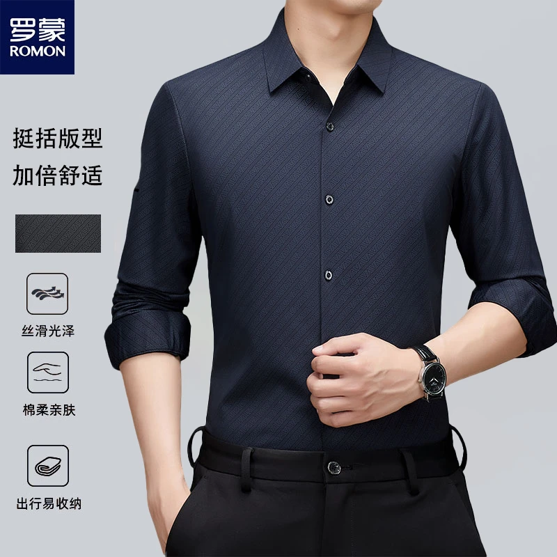 罗蒙【亲肤抗皱】秋季男士条纹显瘦长袖衬衫商务休闲无痕衬衫穿搭Z1