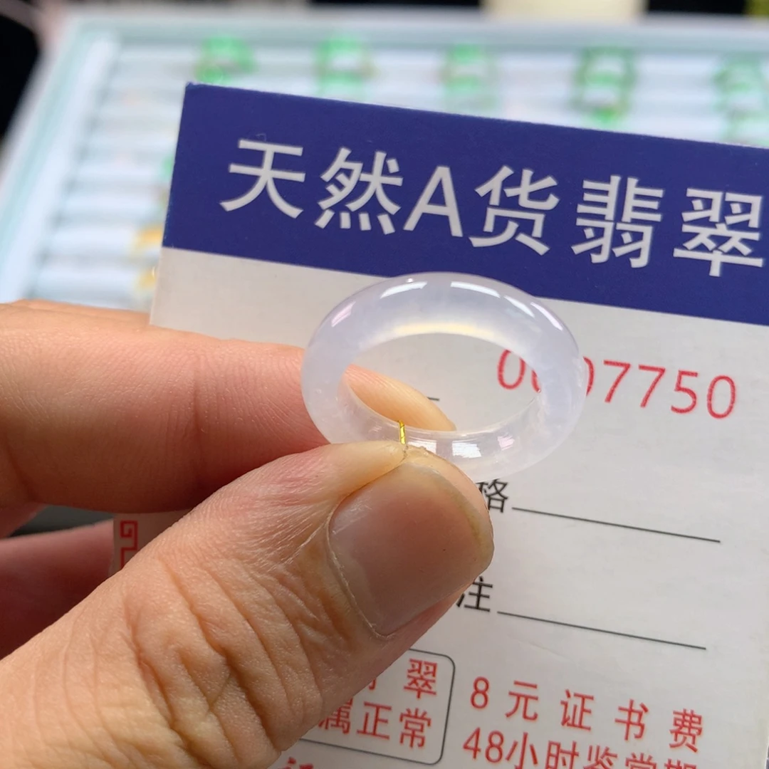 未镶嵌戒指翡翠圈口12号