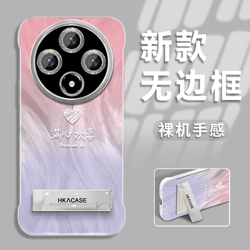 适用于oppoa3pro新款渐变欢喜羽纱无边框手机壳