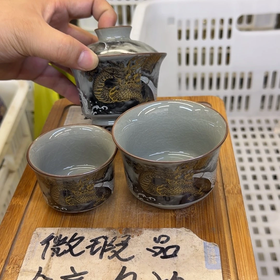 微瑕疵介意勿拍陶瓷器皿X590