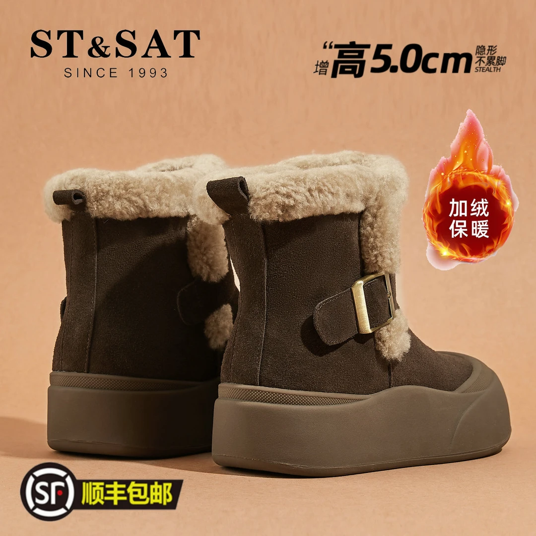 星期六厚底雪地靴女2025新款冬季保暖毛毛鞋反绒勃肯套筒加绒棉鞋