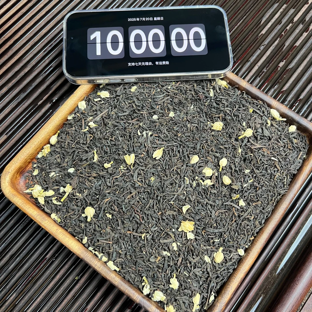 茉莉六堡茶 小鹿收茶 六堡茶黑茶 7月20