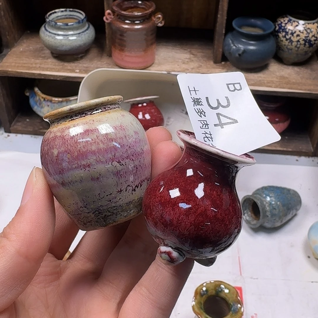 罐小*?陶瓷工艺与艺术