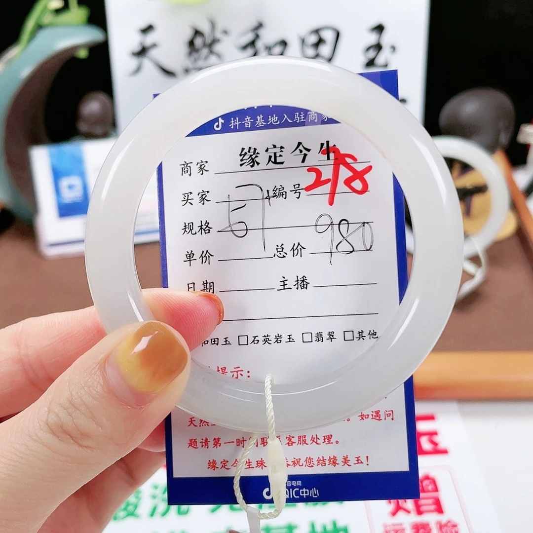 和田玉手镯未镶嵌