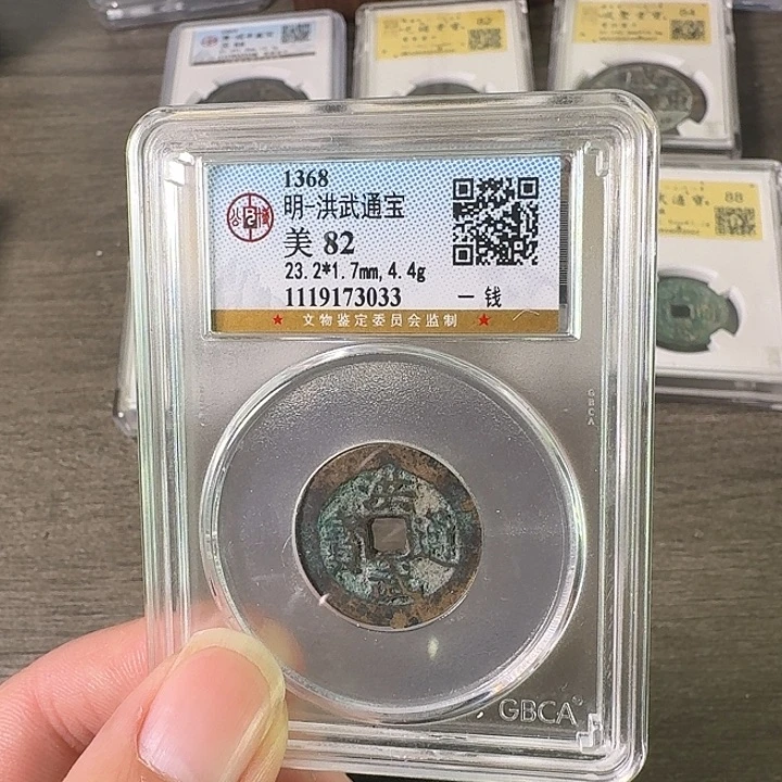 铜A闻博文化洪武通宝