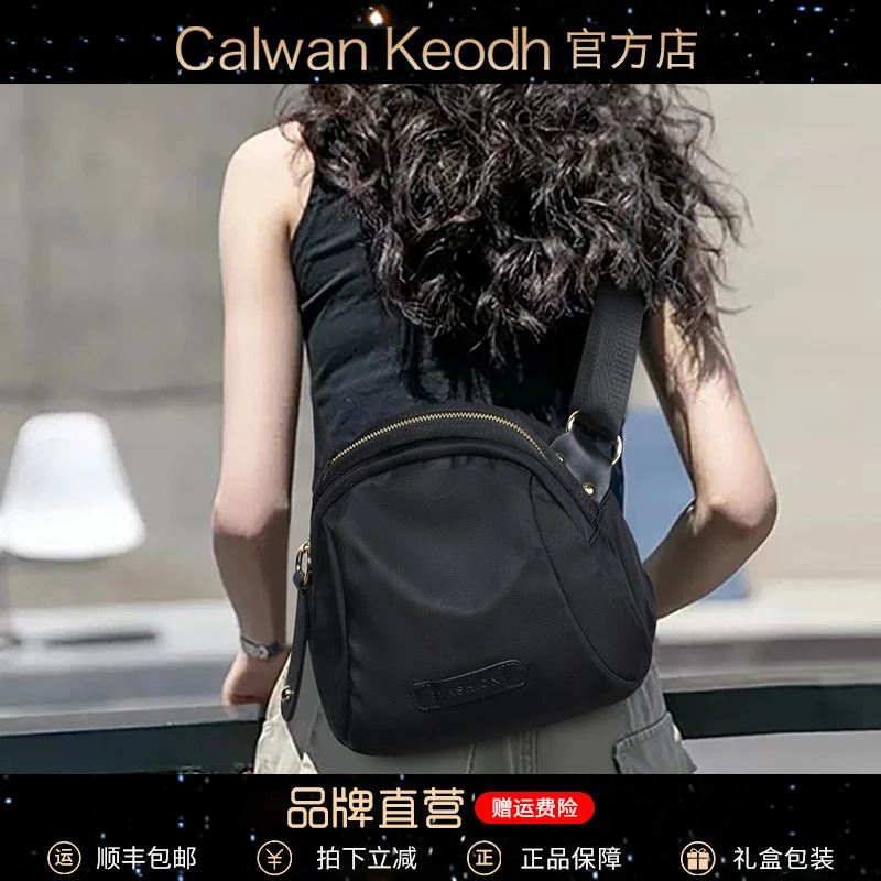 Calwan Keodh包包女包斜挎单肩帆布包牛津布生日礼物送女友送老婆