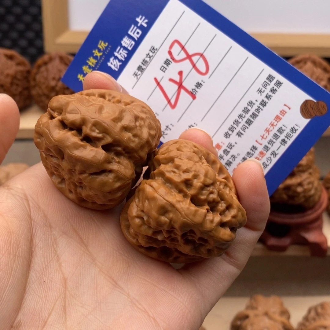 核桃文玩核桃蛤蟆头37