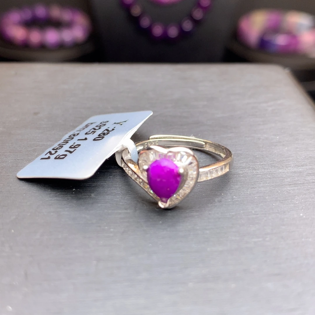 苏纪石（舒俱来）银S925镶嵌戒指