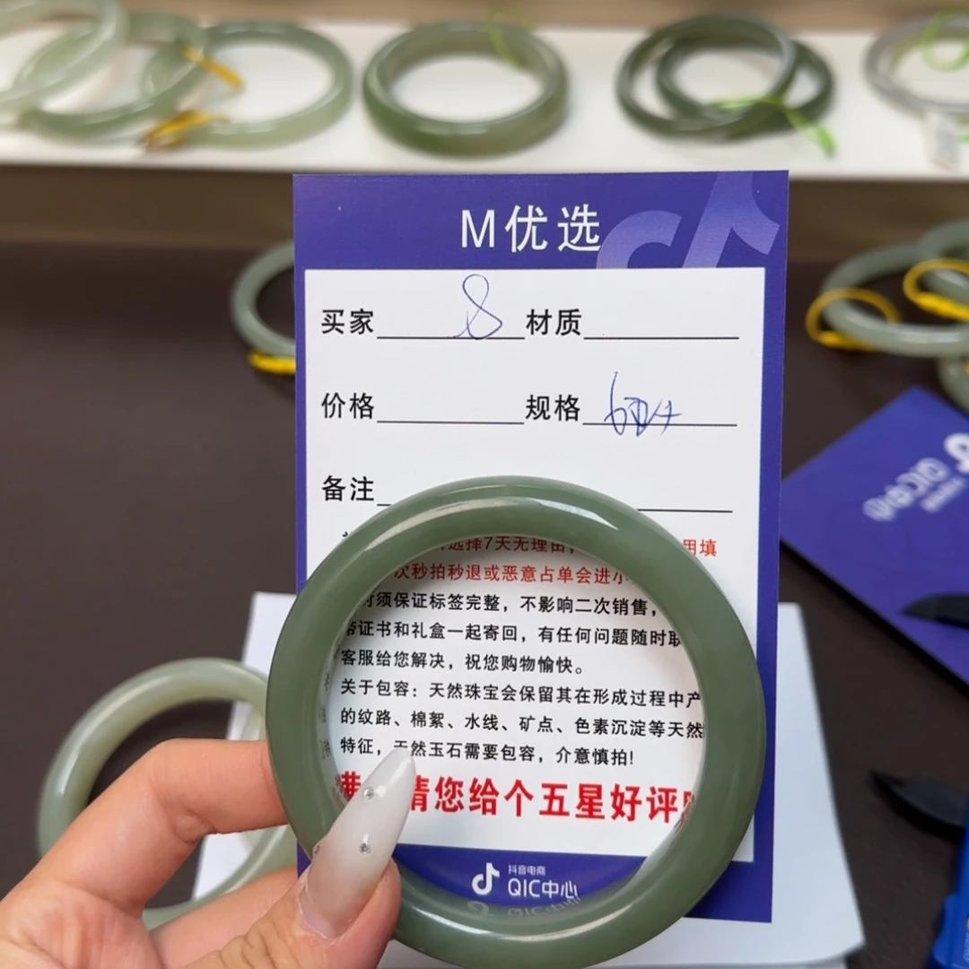 月***轩和田玉未镶嵌手镯