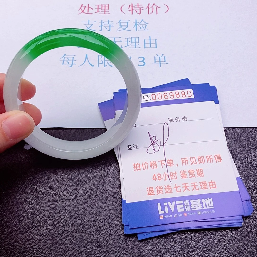 饰品拍下实物为准0000000