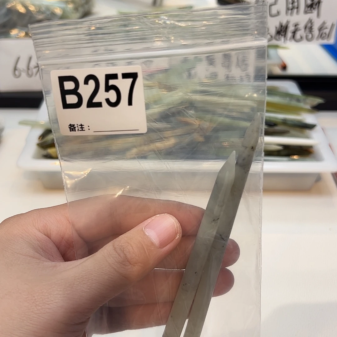 凌***啊未镶嵌蛇纹石玉发饰