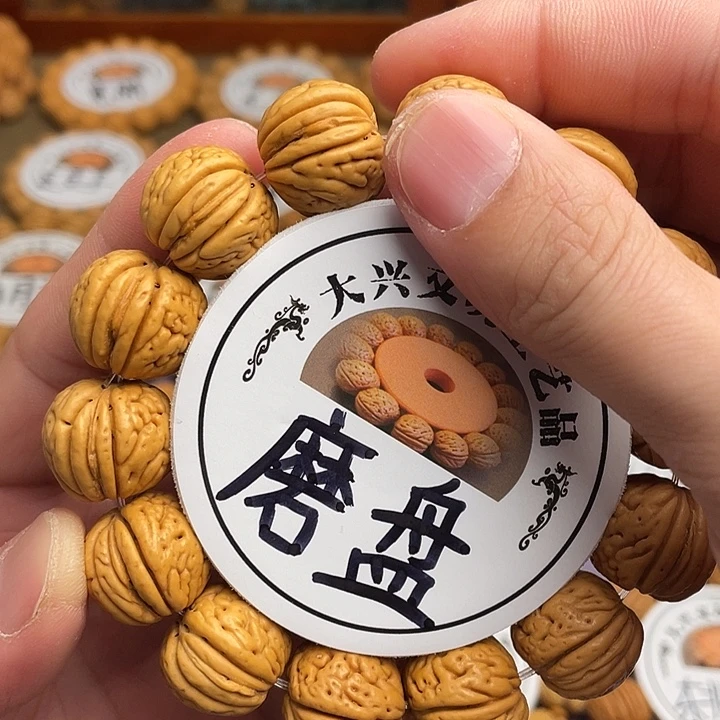 精挑毕业级磨盘1.9