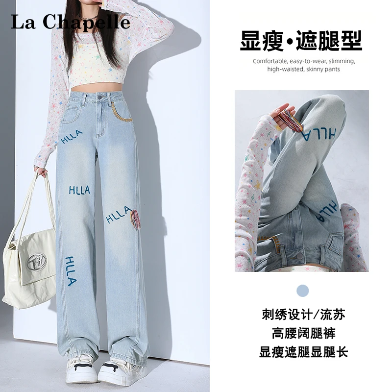 【拉夏贝尔】图案直筒牛仔裤弯刀高腰阔腿女2025新款显瘦宽松拖地裤
