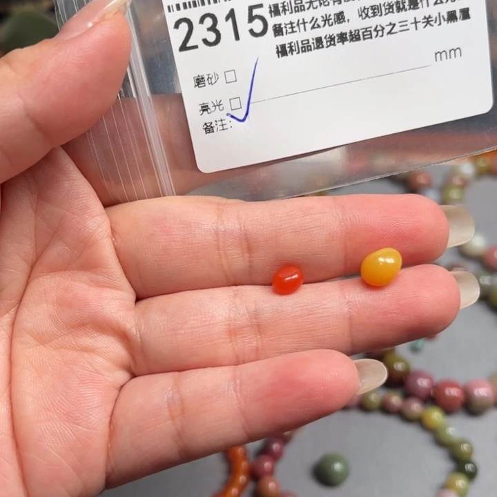 天****玛瑙/玉髓未镶嵌原矿盐源玛瑙